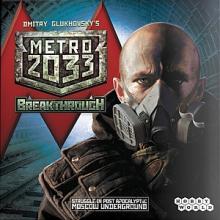 Metro 2033: Breakthrough