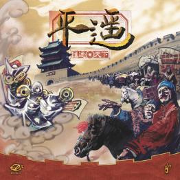 Pingyao: First Chinese Banks